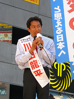 Ryuhei-kawada.jpg